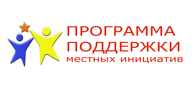 ППМИ - 2025 Об участии в проекте. ППМИ - 2025 Об участии в проекте.